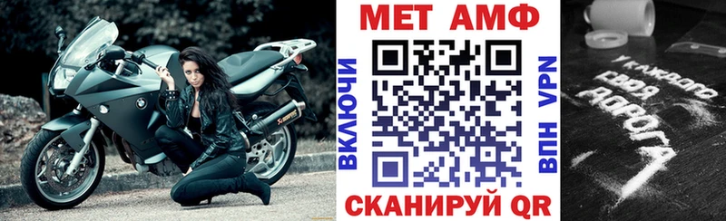 Amphetamine Розовый  Талдом 