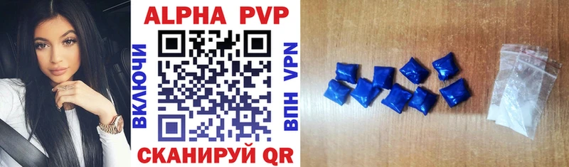 Alfa_PVP Соль  Талдом 