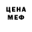 КЕТАМИН ketamine LefPo R21