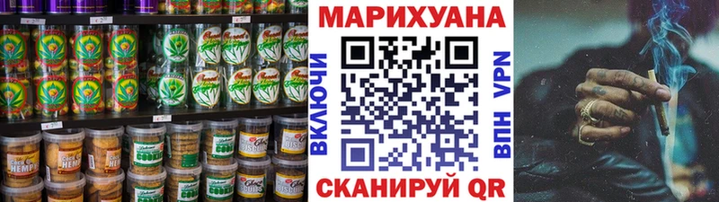 Еда ТГК марихуана  Талдом 