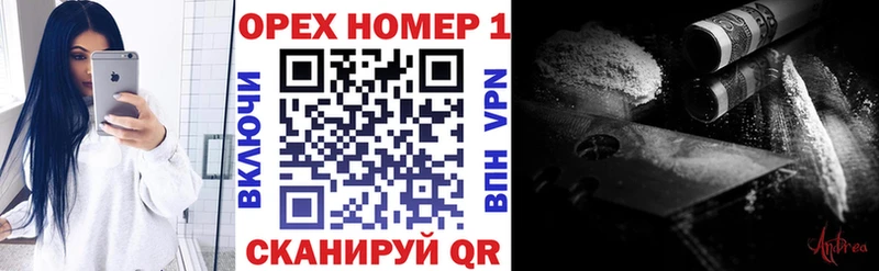 Кокаин FishScale  МЕГА рабочий сайт  Талдом  закладки 