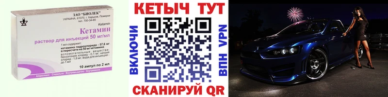 Кетамин ketamine  где найти   Талдом 
