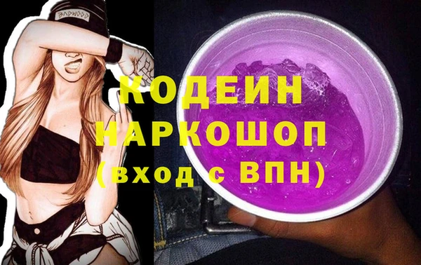 MDMA Premium VHQ Покровск