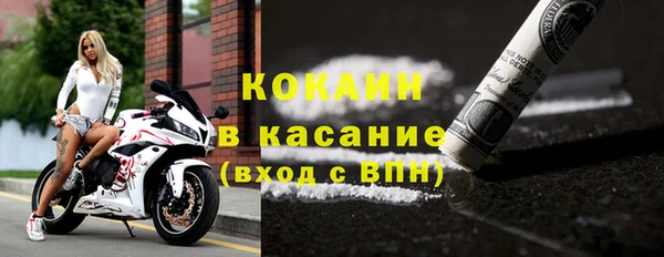 MDMA Premium VHQ Покровск