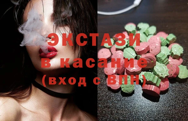 MDMA Premium VHQ Покровск