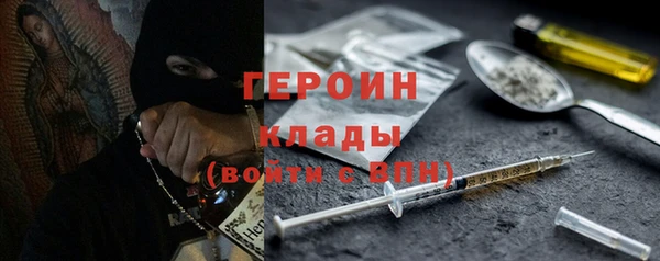 амфетамин Покачи