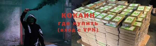 MDMA Premium VHQ Покровск