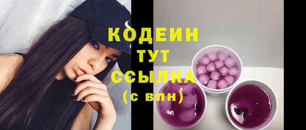 MDMA Premium VHQ Покровск