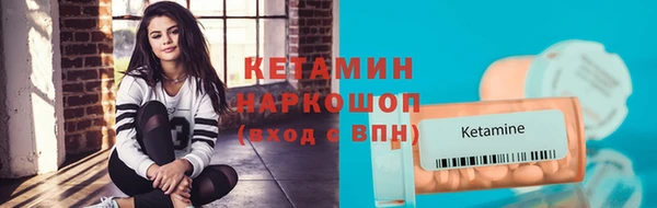 амфетамин Покачи