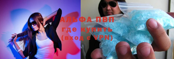 амфетамин Покачи