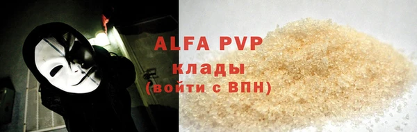 MDMA Premium VHQ Покровск