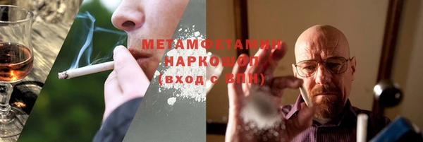 MDMA Premium VHQ Покровск