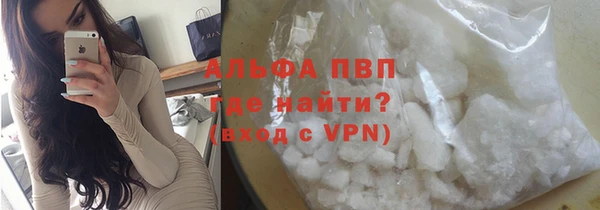 MDMA Premium VHQ Покровск