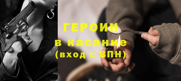 амфетамин Покачи