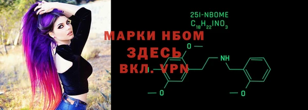 MDMA Premium VHQ Покровск