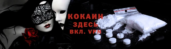амфетамин Покачи