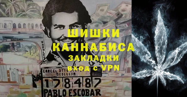 амфетамин Покачи