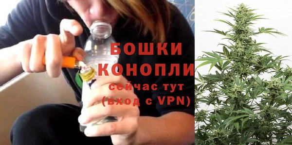 MDMA Premium VHQ Покровск