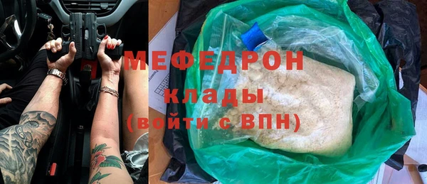 MDMA Premium VHQ Покровск