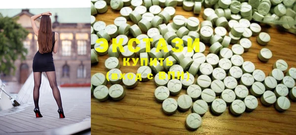 MDMA Premium VHQ Покровск