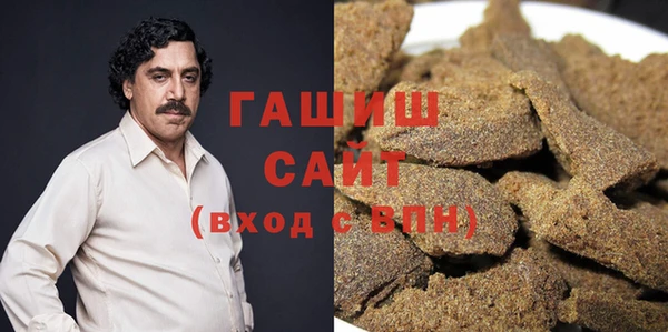 MDMA Premium VHQ Покровск