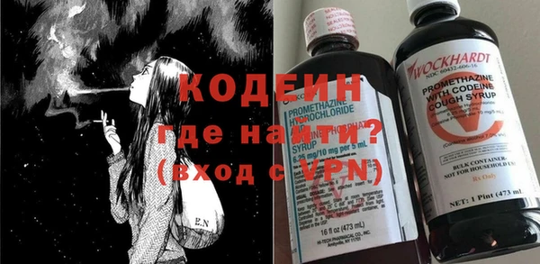 амфетамин Покачи
