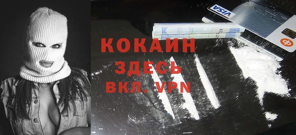 амфетамин Покачи
