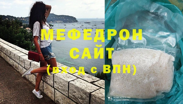 амфетамин Покачи