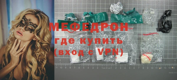 MDMA Premium VHQ Покровск