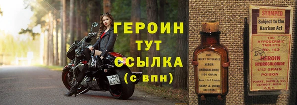 MDMA Premium VHQ Покровск