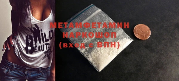 MDMA Premium VHQ Покровск