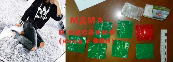 MDMA Premium VHQ Покровск