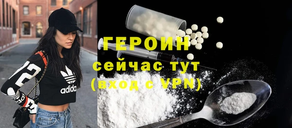 амфетамин Покачи