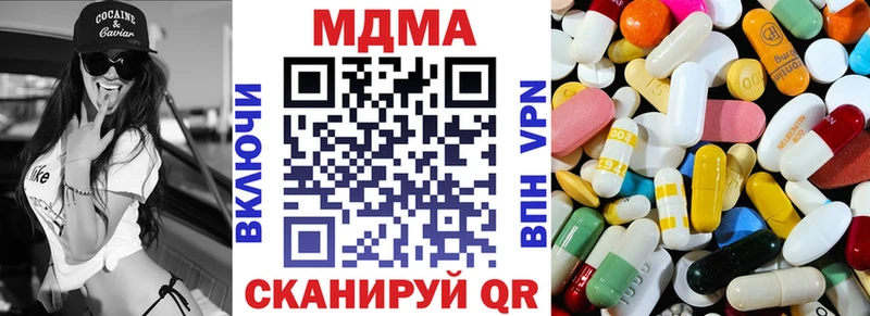даркнет сайт  Талдом  МДМА кристаллы 