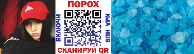 darknet состав Талдом Метамфетамин Декстрометамфетамин 99.9%