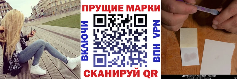 где можно купить наркотик darknet какой сайт Наркотические марки 1,8мг Талдом